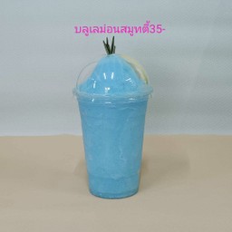 บลูเลมอนสมูทตี้ปั่น