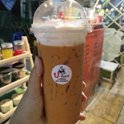 ยูเทิร์นคอฟฟี่