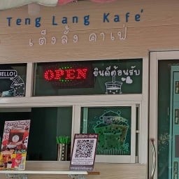 Teng Lang Kafe' (เต็งลั้ง คาเฟ่)