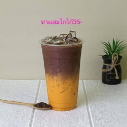 ชาผสมโกโก้ปั่น