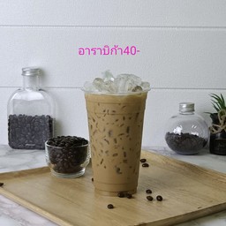 อาราบิก้าปั่น