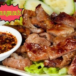 หมูย่าง