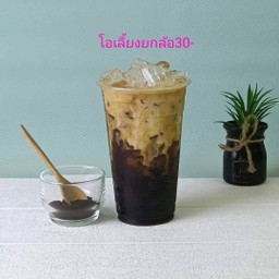 โอเลี้ยงยกล้อ