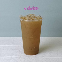 ชาลิ้นจี่ปั่น