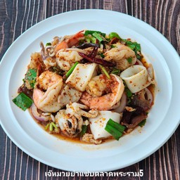ลาบทะเลกุ้งหมึก
