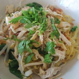 ก๋วยเตี๋ยวแห้งไก่ฉีก