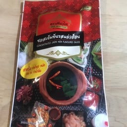 ซอสเข้มข้น รสแจ่วฮ้อน 100กรัม