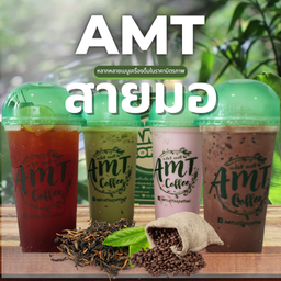 AMT Coffee สายมอ สายมอ