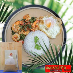 โปรคลายหิวข้าวกระเพรากุ้ง+ไข่+เครื่องดื่มสดชื่น