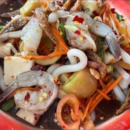 ตำด๊องแด้งกุ้งสด