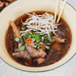 ร้านแซ่บอิโหย๋ยต้มเส้นอุดร(หลังวัดดอน) ไม่มีสาขา