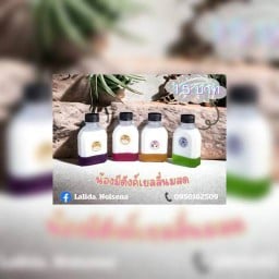 แซนวิช&เยลลี่นมสด
