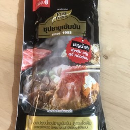 ชาบูน้ำดำเข้มข้น
