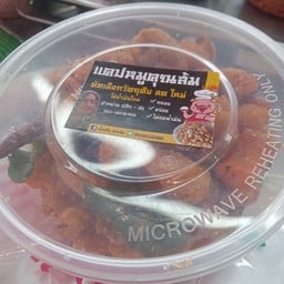 น้ำพริกกากหมูกรอบ 80฿