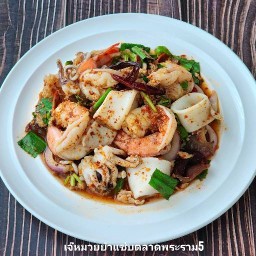 เจ๊หมวยยำแซ่บตลาดพระราม5