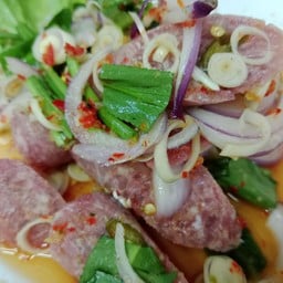 ยำแหนม