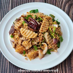 ลาบมาม่า ไก่สับไก่ยอ