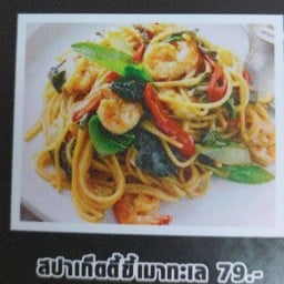 Hipster steak สาขาศรีนครีนทร์40