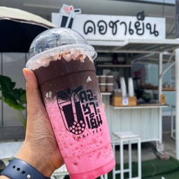 ประชาช๊อค (โก้+ชมพู)