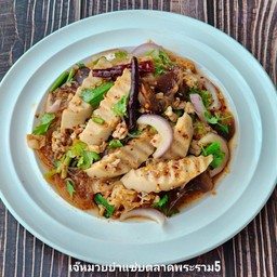 ลาบวุ้นเส้นไก่สับไก่ยอ