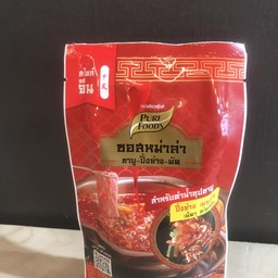 ซอสหม่าล่า