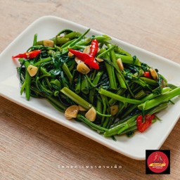 ผัดผักบุ้ง