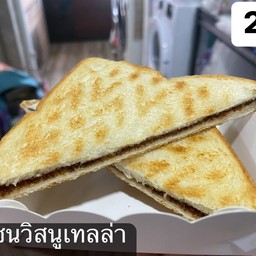 แซนวิสนูเทลล่า