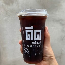 ดีด หน้าเมรุ Coffee