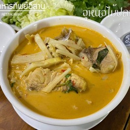 ร้านอาหารทิพย์อีสาน -