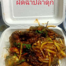 กะเพรากำแพงเพชร by P' ตาล พฤกษา 20 ซอย 2/3