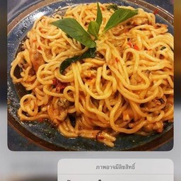 ราเมนหอยลายผัดพริกเผา