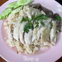 ข้าวมันไก่