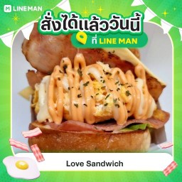 Love Sandwich