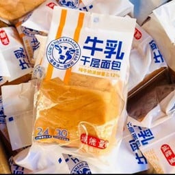 ขนมปังเลเยอร์ น้องวัว