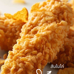 [อร่อยซ่ากับโค้ก] สันในไก่ทอดกรอบ +  โค้ก ไม่มีน้ำตาล (ขวด) 