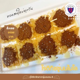 โรตีทิชชู่นม+ไมโล