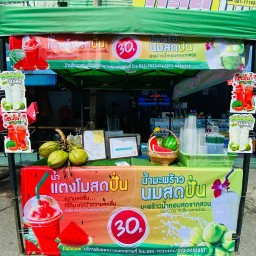 มะพร้าวปั่นนมสดโกบอย  ตลาดผาสุก สาขา 1