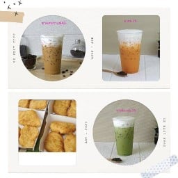 ฮักน่ะ-ชา-กาแฟ/ ชาทร ชาใต้ 1