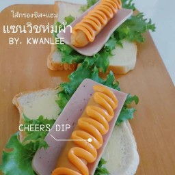 แมวเหมียวเบเกอรี่(บ้านขนมปัง) มบ.รักไทย