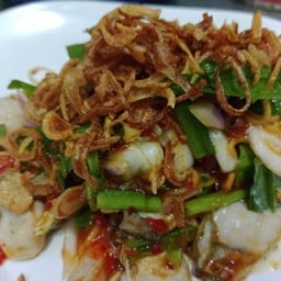 ยำหอยนางรม