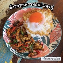 ข้าวกะเพราหอยแมลงภู่
