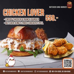 CHICKEN LOVER SET