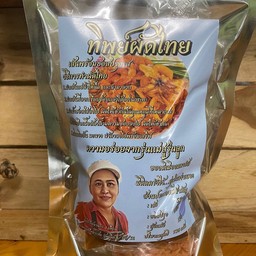 ไข่ห่อข้าว  ซอยนรสิงห์1