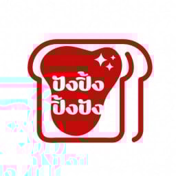 ไก่กรอบคิงส์ (Kings of Crispy Chicken)