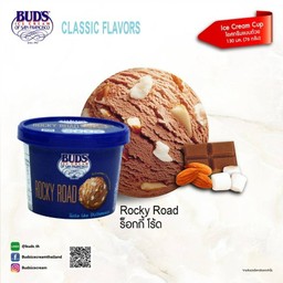 Rocky Road 130ml