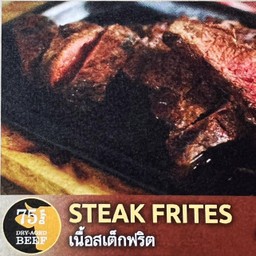 75 Dry Aged Steak Frites (200g.)