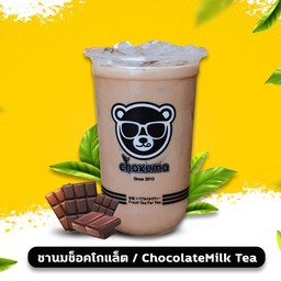 ชานมช็อคโกแลต