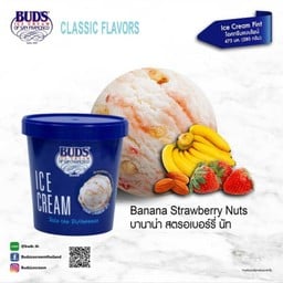 Banana Strawberry Nuts 473 ml
