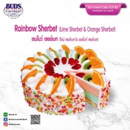 Rainbow Sherbet 3.5 lb