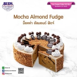 Mocha Almond Fudge 3.5 lb